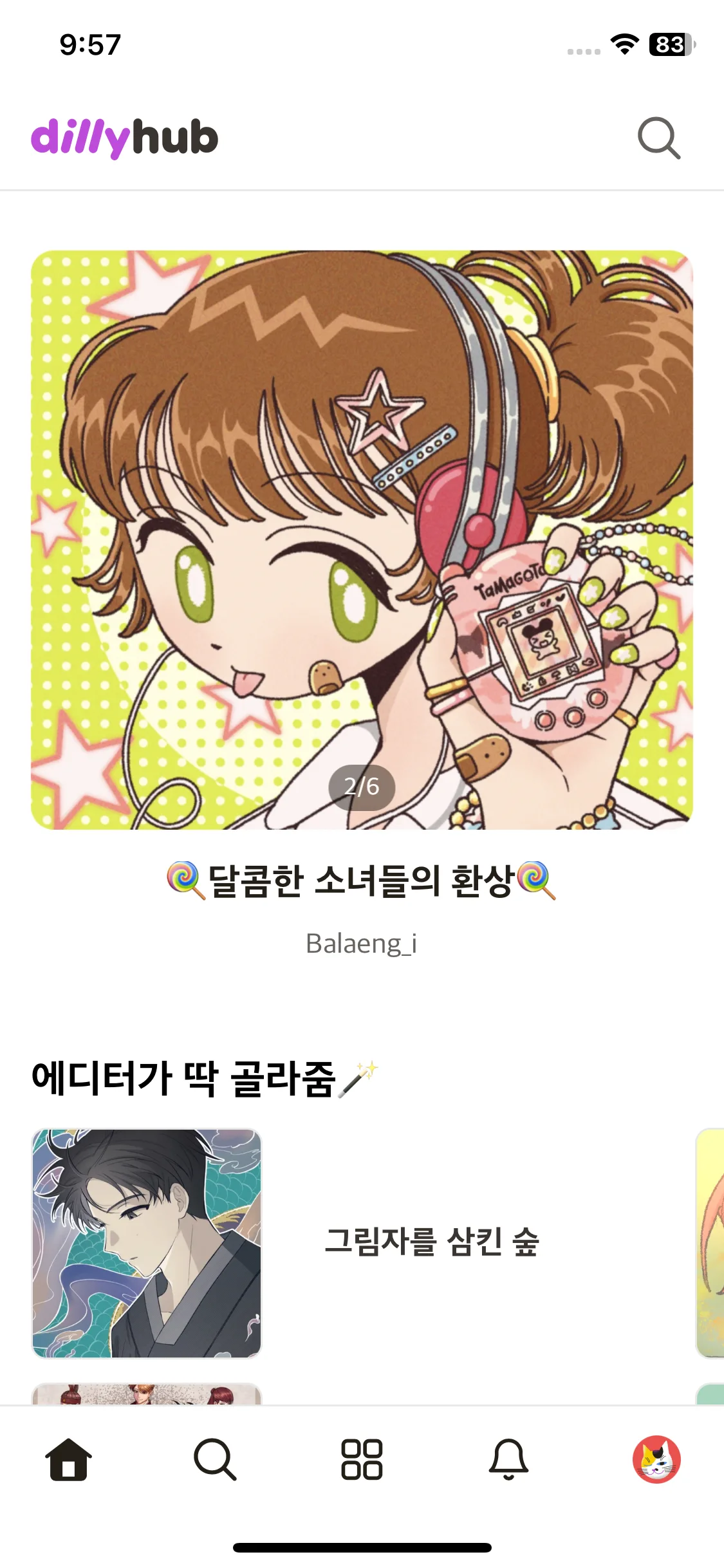 Test Image 2